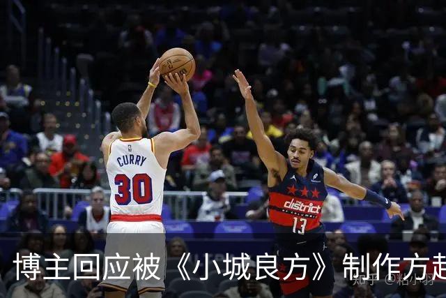 博主回应被《小城良方》制作方起诉：“作为一个资深的外科医生，我懂医疗法规、我更懂医学知识、医疗原则、医疗流程”