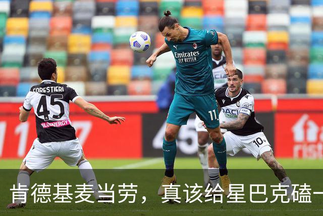 肯德基麦当劳，真该给星巴克磕一个