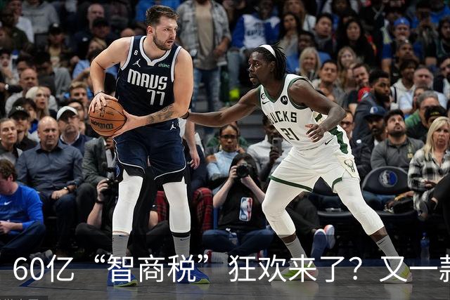 60亿“智商税”狂欢来了？又一款饮料卖爆，收割全球想养生的中产